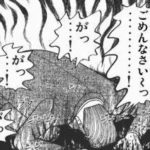 【悲報】体験入店が身分証不十分で・・・。